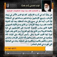 كلمات سياسية